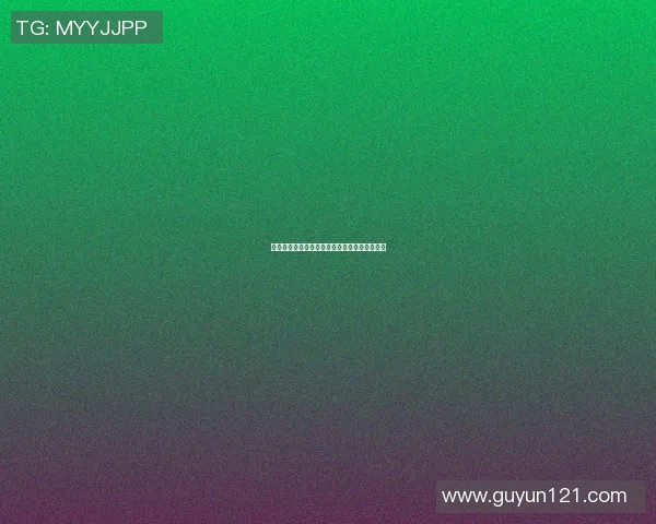 佐加顿斯迎战哥登堡力争主场胜利展现球队实力