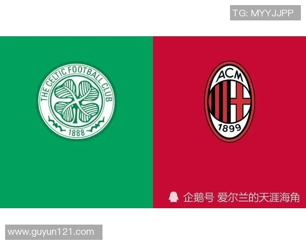 凯尔特人迎战米兰展开巅峰对决球迷期待精彩瞬间与激情碰撞 凯尔特人迎战米兰展开巅峰对决球迷期待精彩瞬间与激情碰撞