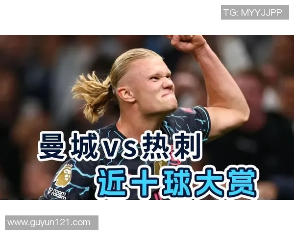 加的夫城对热刺精彩直播全程回顾与赛后分析