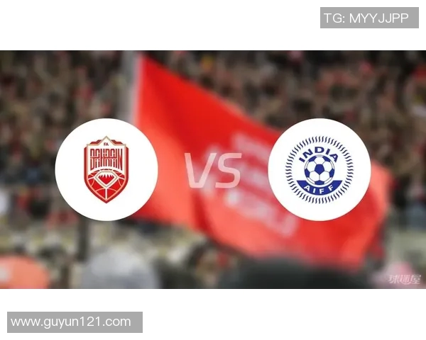 印度与巴林足球赛前分析及双方近期状态对比