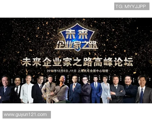 王汝恒：在科技创新浪潮中引领未来的年轻企业家之路