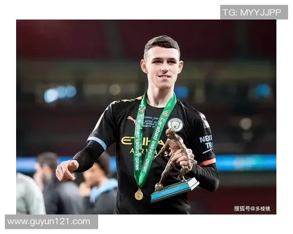 福登的崛起之路：从青训小将到英超明星的辉煌历程