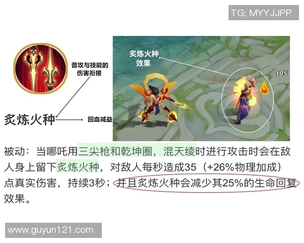 重庆篮球队的节奏打法深度分析与战术解析探讨