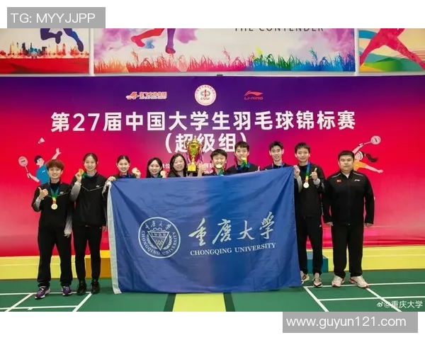 重庆羽毛球队荣登全国羽毛球意识排行榜第七名展现实力与潜力