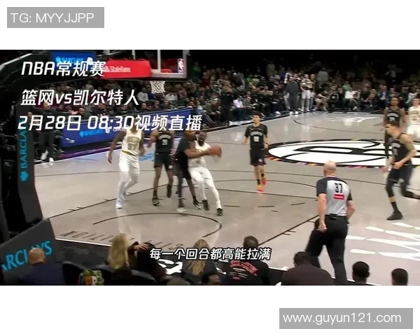 魔术对阵篮网精彩比赛直播全程回顾与分析