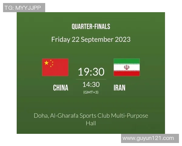 中国男篮亚锦赛对阵伊朗精彩视频回顾与赛后分析